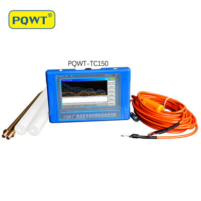 PQWT-TC150 المقاومة قياس حفرة جهاز الكشف عن المياه 150m كاشف المياه تحت الأرض