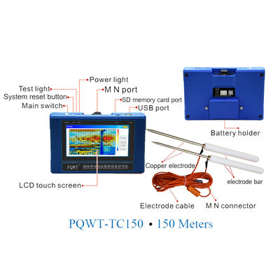 PQWT-TC150 المقاومة قياس حفرة جهاز الكشف عن المياه 150m كاشف المياه تحت الأرض