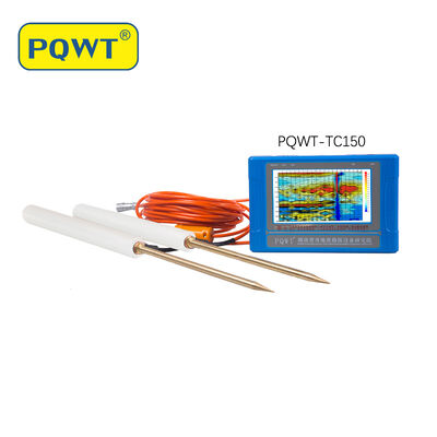 جهاز كشف المياه PQWT TC150 الصين 150 متر جهاز كشف المياه الجوفية