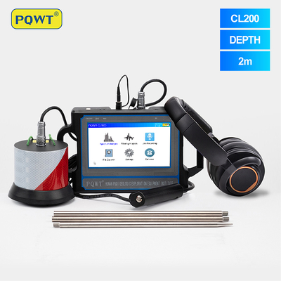 كاشف تسرب المياه PQWT CL200 جهاز كشف تسرب خط أنابيب المياه بجدار تحت الأرض بطول 2 متر
