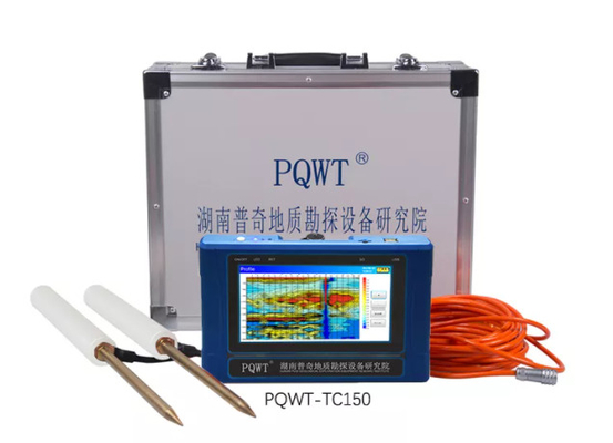 كاشف المياه PQWT-TC150 المحمول PQWT متعدد الوظائف تحت الأرض 150 متر